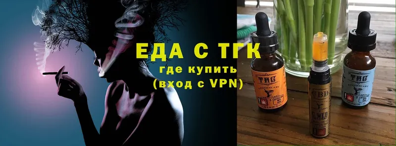 Еда ТГК конопля  MEGA сайт  Ужур 