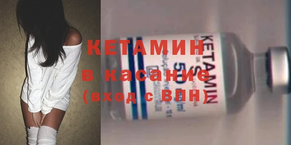 ECSTASY Богородицк